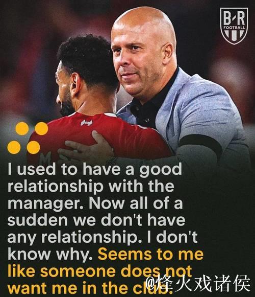 曝萨拉赫无缘欧冠!俱乐部+斯洛特联手决定,或 曝萨拉赫无缘欧冠!俱乐部+斯洛特联手决定,或