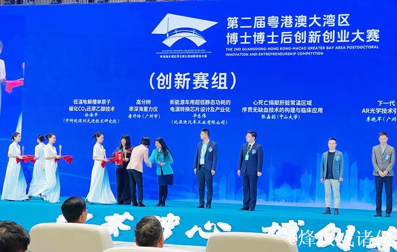 携手冠军：探索“赛事+”融合传播的创新突破