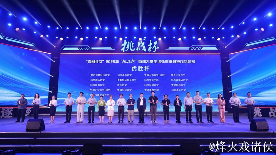 携手冠军：探索“赛事+”融合传播的创新突破