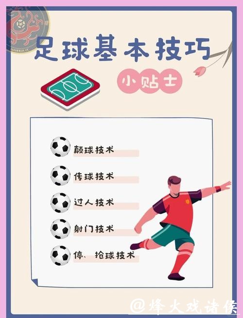 新手如何在世界杯下注中找到最佳机会？